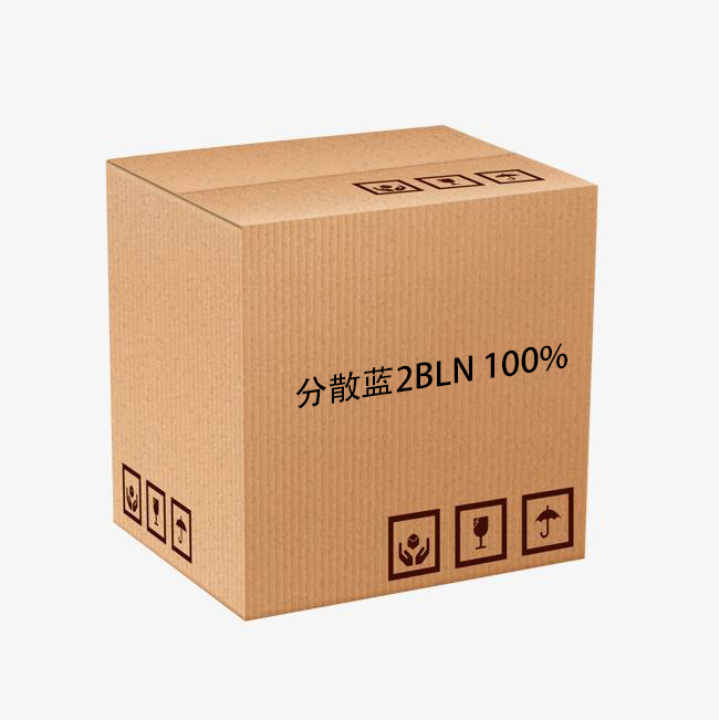 分散藍(lán)2BLN